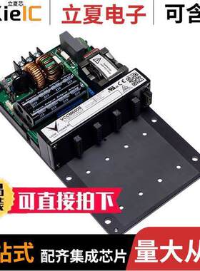 VCCM600S电源-内外部 〔600 WATT CONDUCTION COOLED ITE F 〕