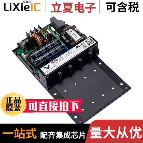 VCCM600S电源-内外部 〔600 WATT CONDUCTION COOLED ITE F 〕