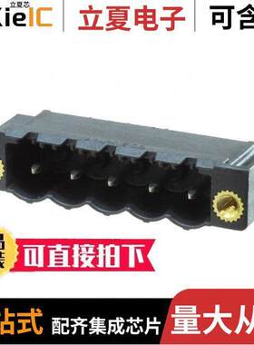 1837394连接器 〔TERM BLO【 HDR 5POS BLK 〕