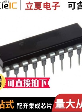 TC74HC595AF(EL,F)/TC74HCT7007AF-ELF/TC74HC132APF