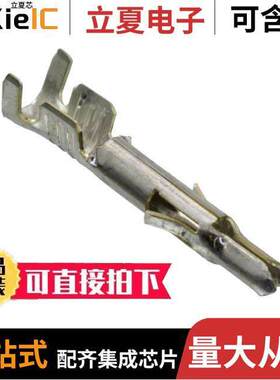 0002082005连接器 〔CONN SPLIT PIN 14-20AWG CRMP TIN 〕