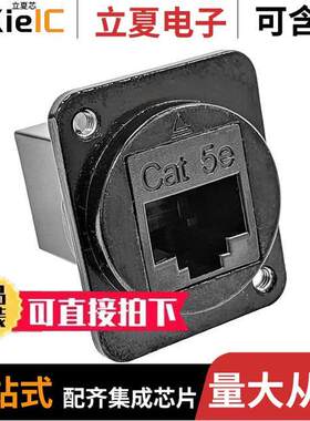 EHRJ45D5EB440连接器 〔CONN, RJ45, CAT5E, DIECAST HOUSI 〕