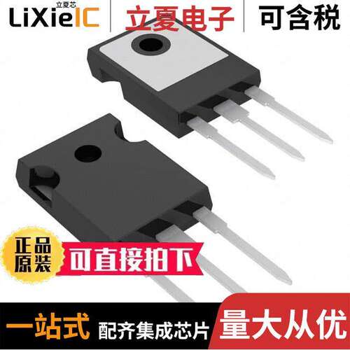 IRFPF40PBF分立半导体产品 〔MOSFET N-CH 900V 4.7A TO247-3 〕