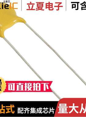 S221M33Z5UR63L6R电容 〔CAP CER 220PF 3KV Z5U RADIAL 〕
