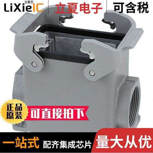 09200320231连接器 〔CONN BASE SIDE ENTRY SZ32A PG29 〕