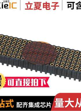 ASP-103612-01连接器 〔CONN ARRAY RCPT 114POS SMD GOLD 〕