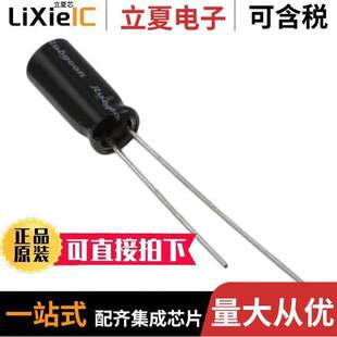 47UF ALUM 〔CAP 〕 35V RADIAL 20% 35ZLJ47M5X11电容