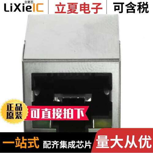 J0026D01BNL连接器 〔CONN JA【 1PORT 100 BASE-TX PCB 〕