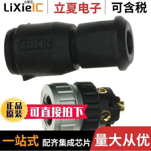 43-00094连接器 〔CONN PLUG FMALE 5POS GOLD SCREW 〕