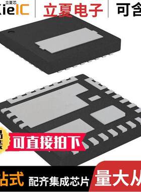 FDMF5820DC芯片 〔IC SPS HALF-BRIDGE DRVR 31PQFN 〕