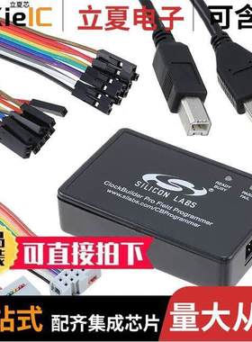 CBPROG-DONGLE开发板 〔DEV BOARD CLO【 〕