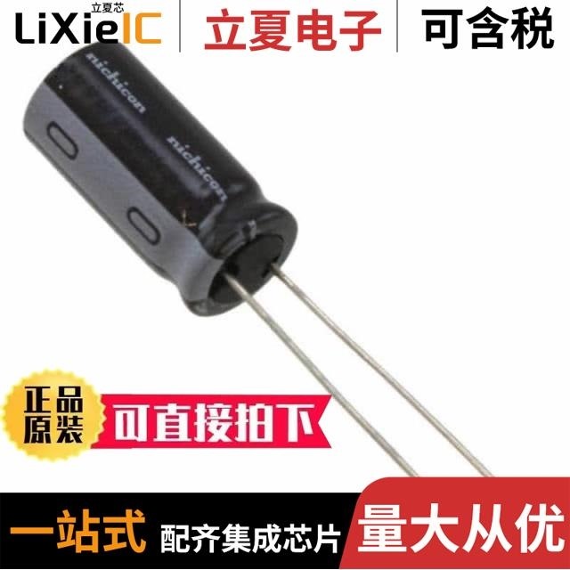 UVK2D330MPD UVK2D100MPD1TD UVK2D4R7MED1TD