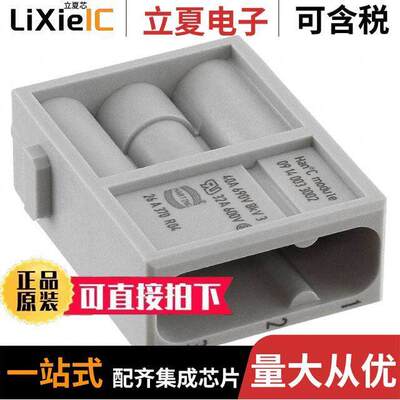 09140033002连接器 〔MODULE MALE 3POS CRIMP 〕
