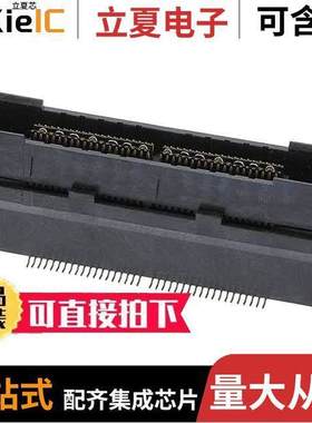 767130-2连接器 〔CONN RCPT 76POS SMD GOLD 〕