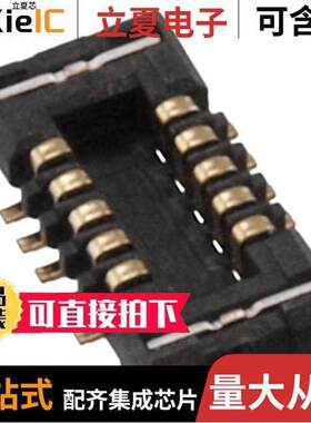 5015941011连接器 〔CONN PLUG 10POS SMD GOLD 〕