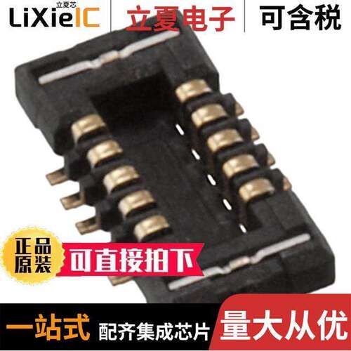 5015941011连接器 〔CONN PLUG 10POS SMD GOLD 〕