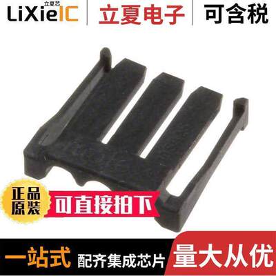 1053251003连接器 〔NANO-FIT TPA V0 BLK 3 【T 〕