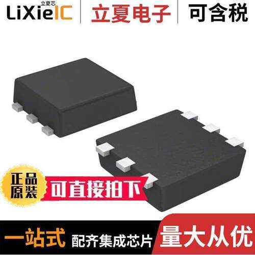 S-82A1AAG-I6T1U芯片 〔IC BATT PROT LI-ION 1CELL SNT-6A 〕
