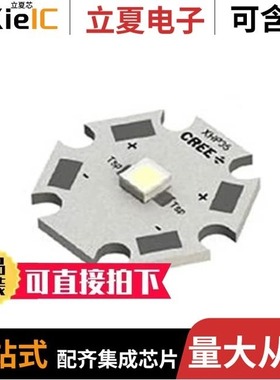 XHP35A-00-0000-0D0BE257E/XHP35A-00-0000-0D0UB430E