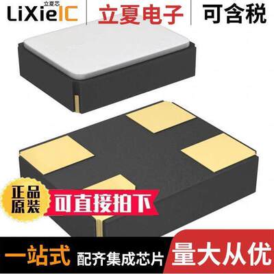 7V-10.000MAHE-T晶振 〔CRYSTAL 10.0000MHZ 12PF SMD 〕