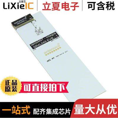 SR4L049-EVB-1射频 〔INTEGRA LEFT EVALUATION BOARD 〕