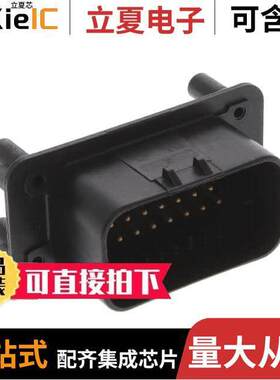 1-776200-1连接器 〔CONN HEADER VERT 23POS 4MM 〕
