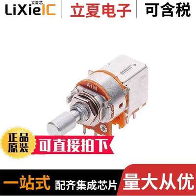 电子元器件芯片原装快速发货
