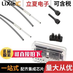 〔SENSOR 〕 变送器 NON THREAD BEAM V25传感器 THROUGH