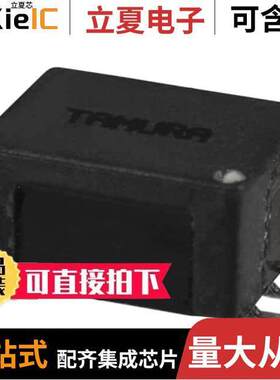 TTC-5036变压器 〔TRANSFORMR MODEM 600:287 OHM SMD 〕