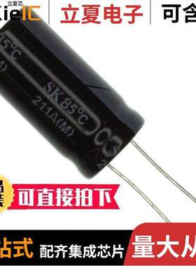 SK330M450ST电容 〔CAP ALUM 33UF 20% 450V RADIAL 〕