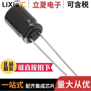 ECA-2EHG4R7电容 〔CAP ALUM 4.7UF 20% 250V RADIAL 〕