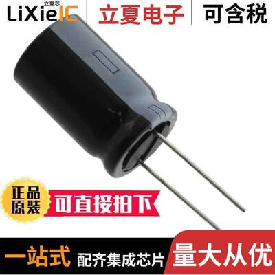 100ZLH390MEFC16X25电容 〔CAP ALUM 390UF 20% 100V RADIAL 〕