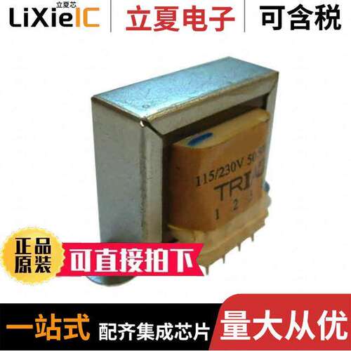 F-348XP变压器 〔POWER TRANSFORMER PCB MOUNT 〕
