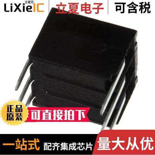 6-5535512-2连接器 〔CONN RCPT 6POS 0.1 GOLD PCB R/A 〕