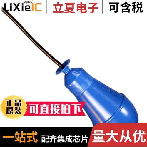 LM10C传感器，变送器 〔FLOATSWITCH CABLE END C/O 10A 〕