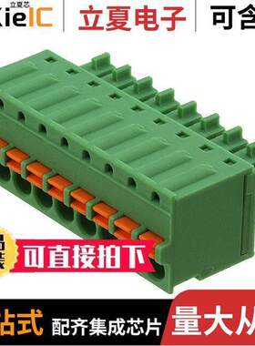 1851119连接器 〔TERM BLO【 PLUG 9POS STR 3.81MM 〕