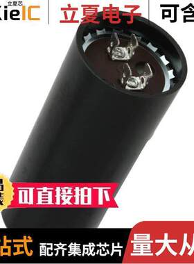 PSU70815电容 〔CAP ALUM 708UF 125V QC TERM 〕