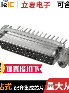 DBMN-25S-N-A197连接器 〔CONN D-SUB RCPT 25P PNL MNT SLDR 〕