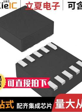 MAX4745ELB+T芯片 〔IC SWITCH DUAL SPDT 10UDFN 〕