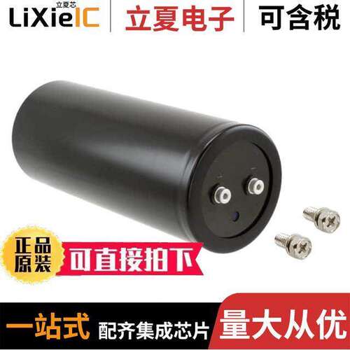 580LSU8200MNB90X241电容 〔CAP ALUM 8200UF 20% 580V SCREW 〕