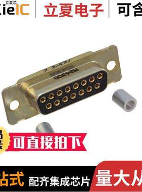 1757828-2连接器 〔CONN D-SUB RCPT 15POS VERT SLDR 〕