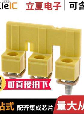 1054960000连接器 〔JUMPER TERM BLK 3POS SCREW-IN 〕