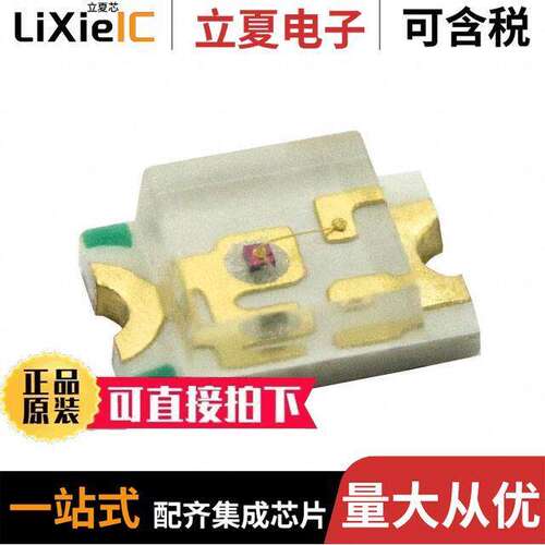 5990130007F光电元件 〔LED ORANGE 0805 SMD 〕