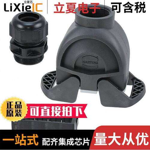 19413100722连接器 〔CONN HOOD CPLNG BOTTOM SZ10B M32 〕