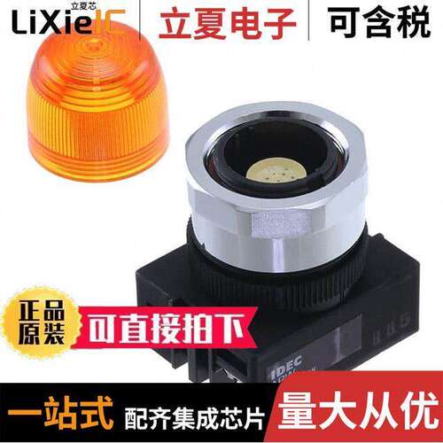 APW299D-A-120V光电元件 〔LED PANEL INDICATOR AMBER 120V 〕