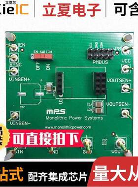 PKT-MEZDPD3603A-84D8  Monolithic Power Systems Inc.