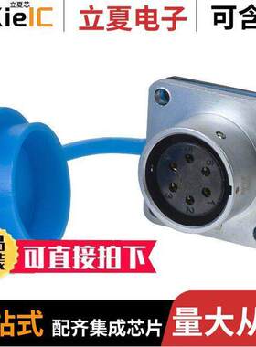 APSFSB2连接器 〔CONN RCPT FMALE 5POS SOLDER 〕