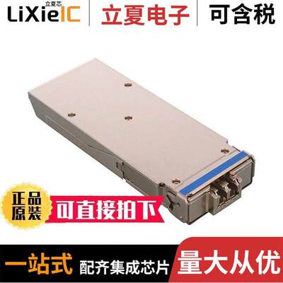 FTLC1122RDNL光电元件 〔4X25G LAN WDM DFB 4X25G PIN 100G 〕