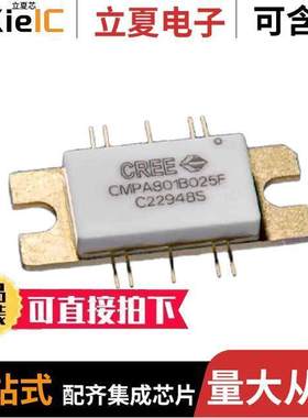 CMPA801B025F射频 〔IC RF AMP 8.5GHZ-11GHZ 440208 〕