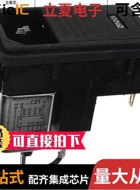 FN372-2-21连接器 〔PWR ENT MOD RCPT IEC320-C14 PNL 〕